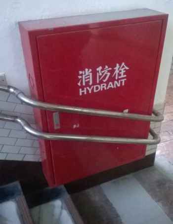 Hidrant din China - imagine haioasa